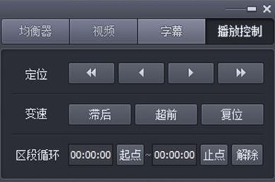 完美解码怎么设置最好?小编教你完美解码设置方法2
