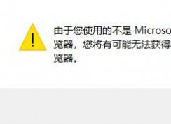 ��ie11�������ʾ�汾������ô�죿win10������汾���͵Ľ������