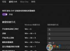 win10��ô����gamedvr��win10��ιر�gamedvr����