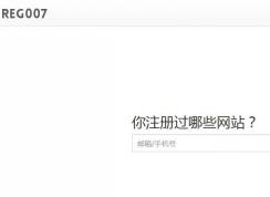 ��ôͨ���ֻ�����鿴ע�����Щ��վ��Ӧ�ã�