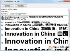 Win7��������ģ�Win7����������