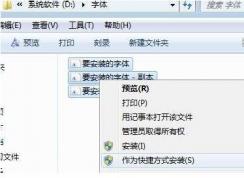 �Կ�ݷ�ʽ��װ�����ʡC�̿ռ�ͼ��