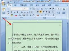 wordͼƬ��ʾ��ȫ|����Word��ͼƬֻ��ʾһ���ֽ��ͼ��