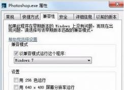 ps���˴򲻿���ô��?ps����ȫ��������õĽ������