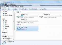 wps���ĵ���ôɾ����ɾ���ҵĵ�����WPS���ĵ�ͼ��ͼ��(�ײ�)