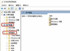 win10ϵͳ����Ա������ϵͳ���Խ�ֹ���д˰�װ ����ô�죿