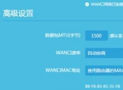 mtuֵ��ô���ã�ʹ��·���������������MTU���õķ���