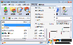 �Ҽ�û��ѹ���ļ�ѡ��������