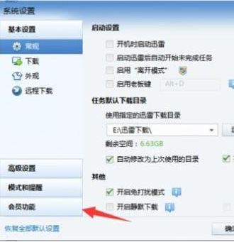 Ѹ������Զ��������ͨ��������Ѹ���Զ���������ͨ�����صķ���