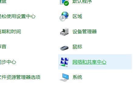 win7电脑屏幕保护qq自动离线怎么办?让qq在屏幕保护状态下在线的方法4