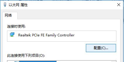 win7电脑屏幕保护qq自动离线怎么办?让qq在屏幕保护状态下在线的方法2