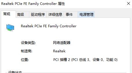 win7电脑屏幕保护qq自动离线怎么办?让qq在屏幕保护状态下在线的方法1