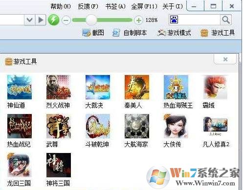 2291��Ϸ�����(ҳ�������) v2023�ٷ���