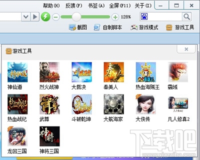 2291游戏浏览器 2291游戏浏览器