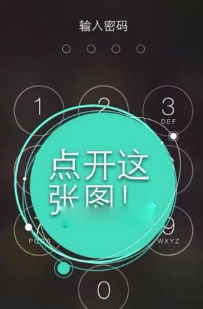 picsart怎么设置解锁键照片?picsart设置照片锁教程4