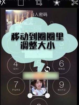 picsart怎么设置解锁键照片?picsart设置照片锁教程2