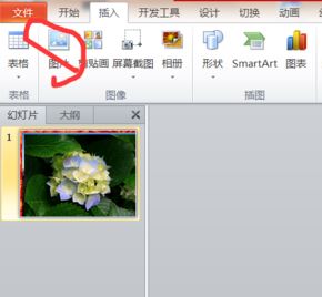 ppt 触发器怎么设置?教你利用ppt"触发器"触发幻灯片效果的方法