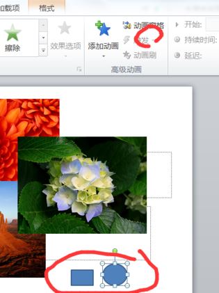 ppt 触发器怎么设置?教你利用ppt"触发器"触发幻灯片效果的方法