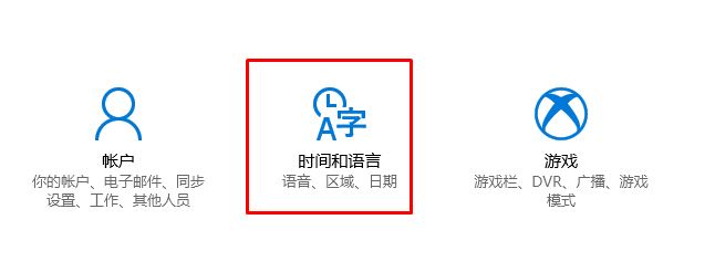 win10 1803���º�΢��ƴ�����뷨��ݼ���ô���ã�