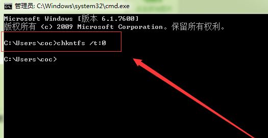 win7开机磁盘检查怎么取消?每次开机磁盘自检的取消方法
