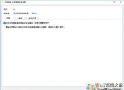 win10��Ȩ��ȫ����Ϊ���ܾ����޷����ʴ��̸���ô��?