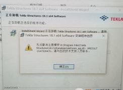 win10��װ��ʾ'�޷�ע��ģ��' ж����ʾ'�޷�����ģ��' ����ô�죿