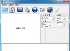 ������ôɨ���ά�룿������ôʶ���ά���е���Ϣ��