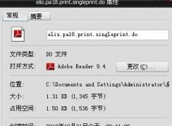 do�ļ���ô�򿪣�do��׺����ʽ�ļ��򿪷���