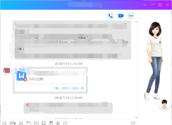 qq�ļ�ʧЧ��ô�ָ���QQ�ļ�������ô�ָ�