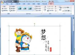 Wordѹ��ͼƬ��С�ĵ���С����ͼ��