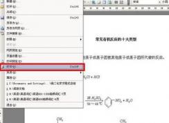 wordҳ�߾���ʵ�ʲ�������ô�죿Ϊʲôҳ�߾��������ӡ�����߾಻����