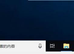 Win10 1803������Ӧ��ͼ���͸���쳣���޸�����