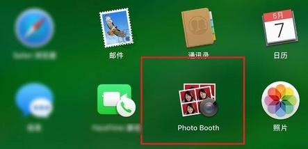 mac摄像头怎么打开?苹果笔记本打开摄像头自拍的方法