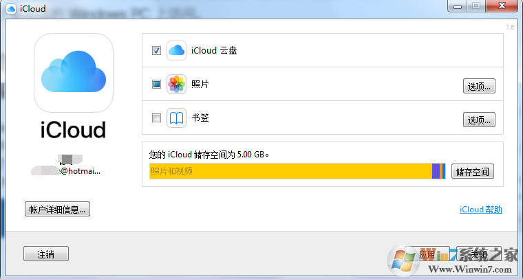 iCloud����|iCloud�Ʒ���ͻ��˵��԰�ٷ����°�