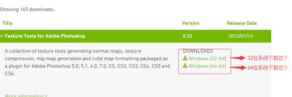 dds文件怎么打开?PS无法打开DDS格式文件该怎么办?