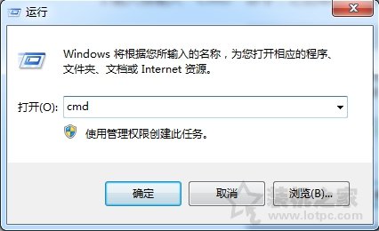 如何查看电脑开放了哪些端口号?Win7电脑查看系统的开放端口的方法