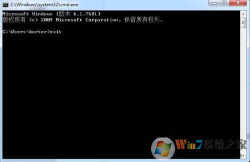如何查看电脑开放了哪些端口号?Win7电脑查看系统的开放端口的方法