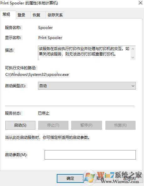 ��δ��װ��ӡ����ô�����win10��ӡ����δ��װ��ӡ���Ľ������1