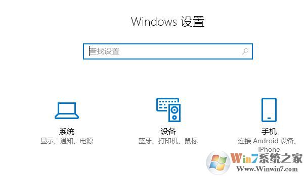 win10 获取来自这些发送者的通知无法添加第三方应用程序该怎么办?