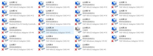 win10系统出现多个以太网未识别的网络是怎么回事?