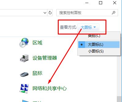 win10系统出现多个以太网未识别的网络是怎么回事?