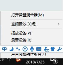 网页声音怎么打开?win10系统网页声音打开方法