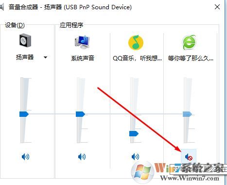 网页声音怎么打开?win10系统网页声音打开方法