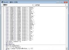 Excel���Ӻ���תƴ��ģ��ͼ��