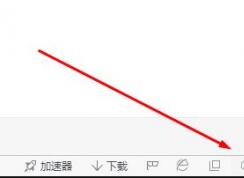 ��ҳ������ô��?win10ϵͳ��ҳ�����򿪷���