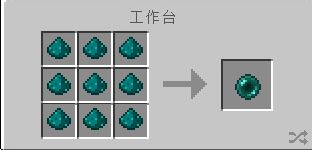 我的世界末影珍珠合成?末影珍珠获取方法