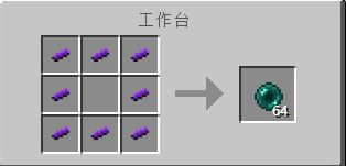 我的世界末影珍珠合成?末影珍珠获取方法