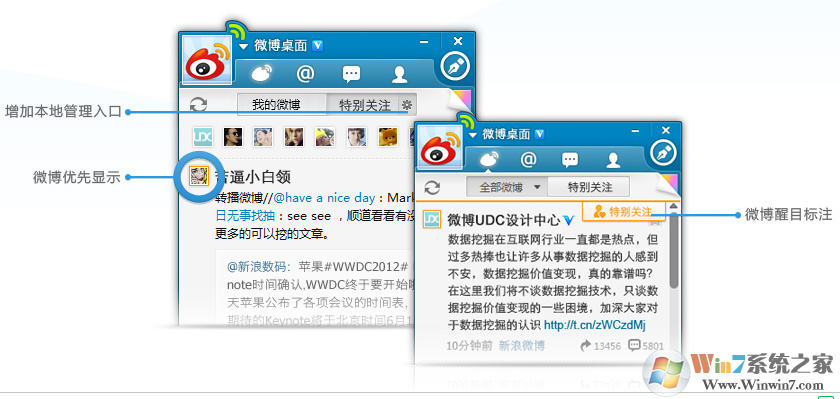 ����΢������(���԰�)�ٷ����°�