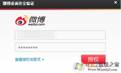 ΢���������ذ�װ