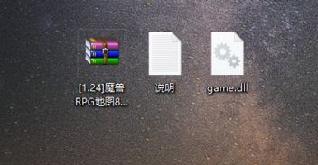 魔兽8m联机补丁怎么用?魔兽8m大图补丁使用方法